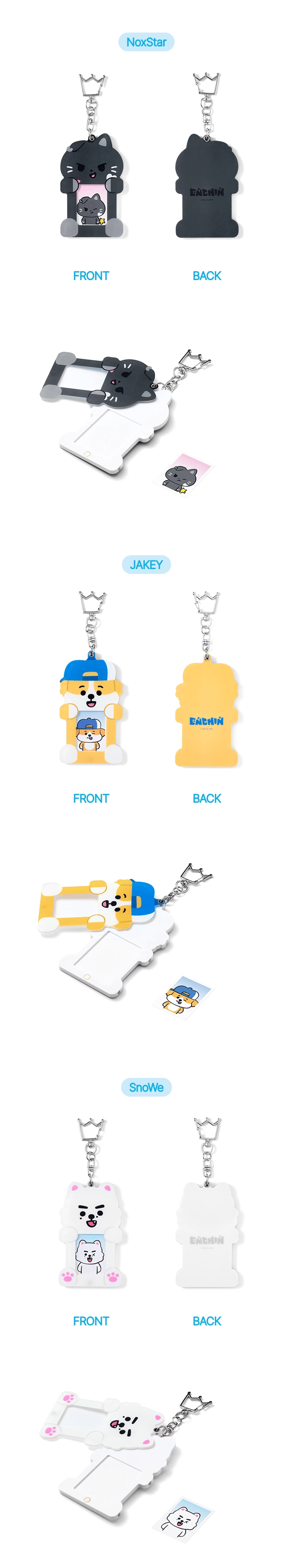 ENHYPEN - [ENCHIN] Plush Keyring