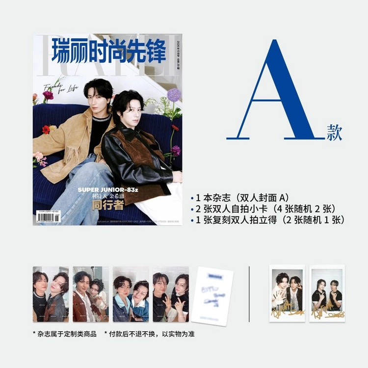 Collection image