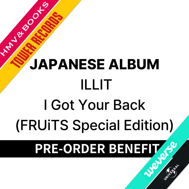 ILLIT×FRUiTS スペシャル Edition - I Got Your バック ILLIT - I Got