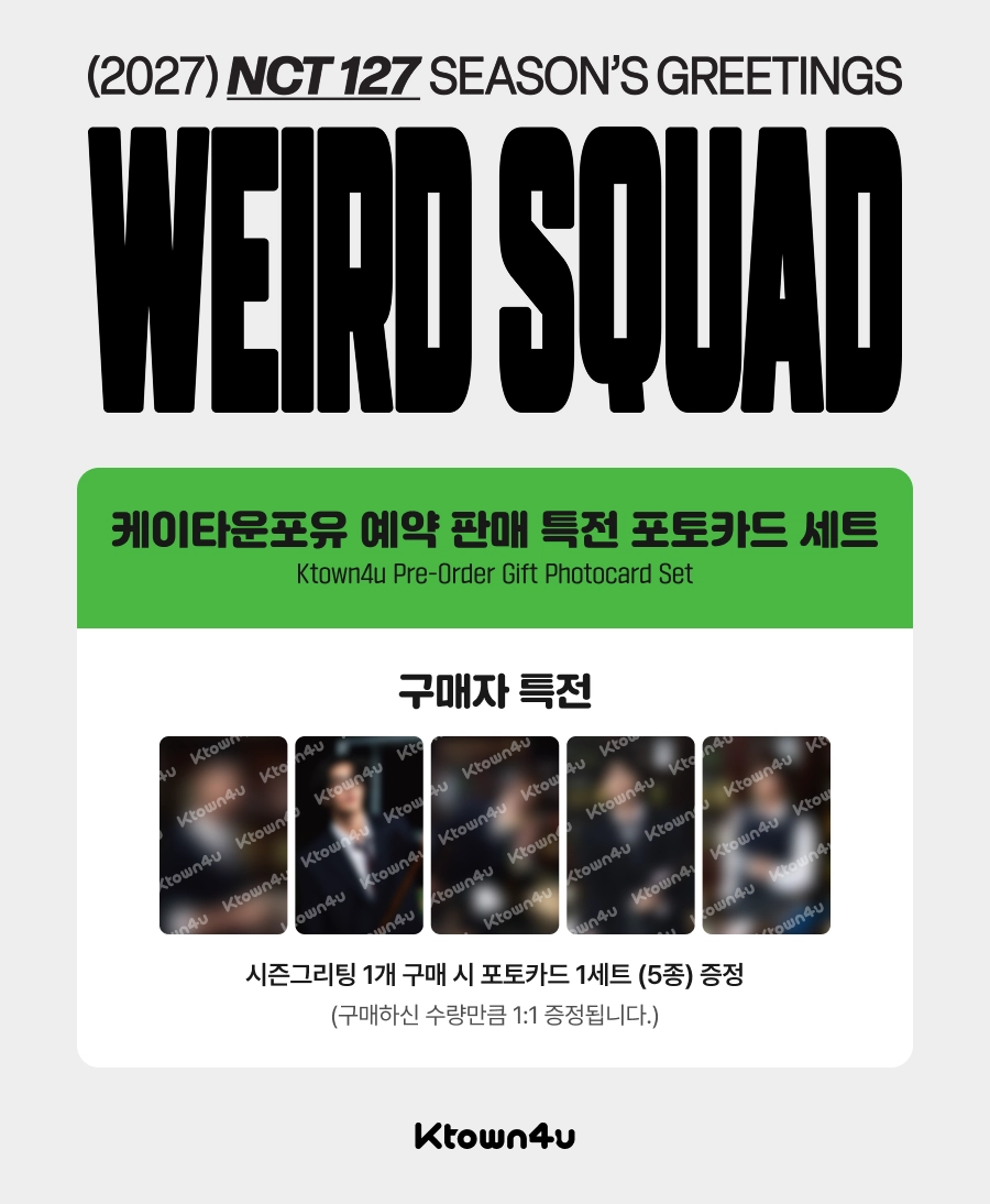 (POB) NCT 127 - 2027 SEASONS GREETINGS + Wall Calendar SET
