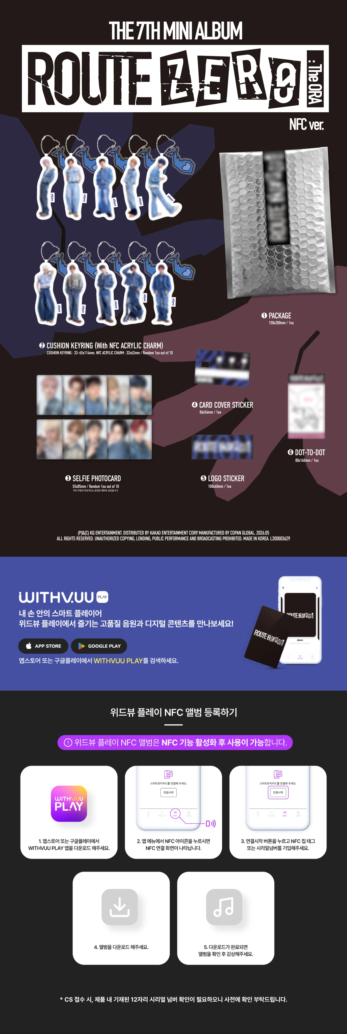 (PRE-ORDER) xikers - 7th Mini Album [ROUTE ZERO : The ORA] (NFC Ver.)