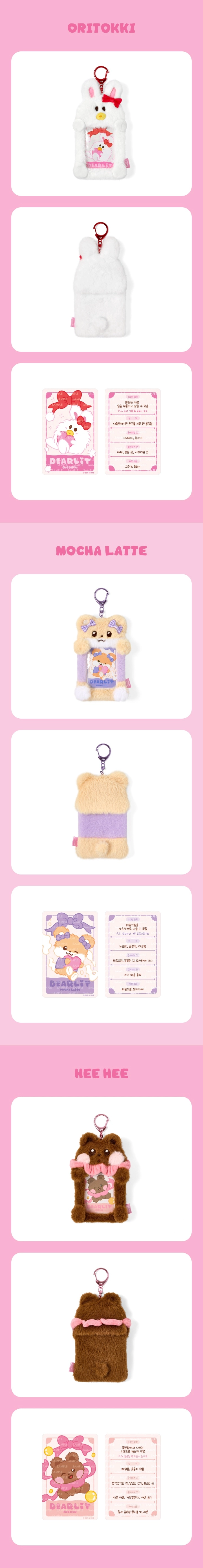 ILLIT - [DEARLIT From your dearest friends] MD Photocard Holder