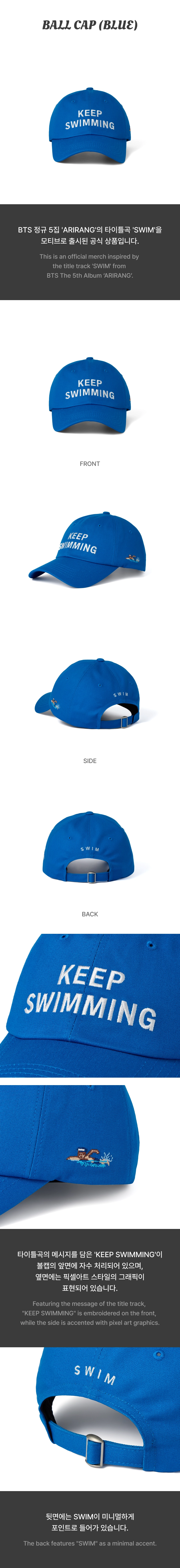 BTS - Ball Cap (BLUE)