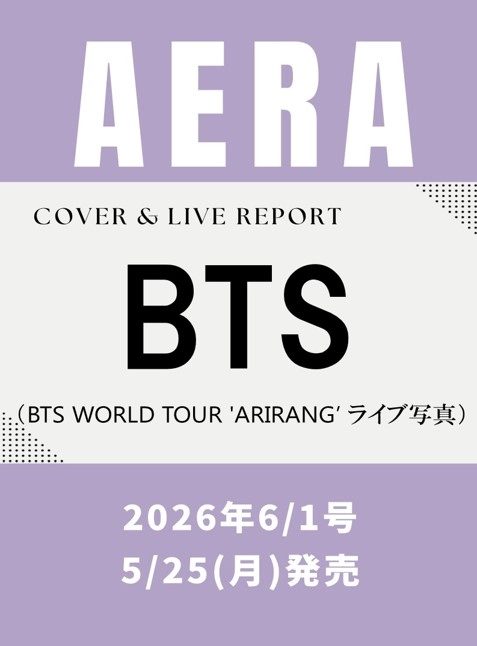 ELLE JAPAN - 2026. 07 (Cover. ALPHA DRIVE ONE)