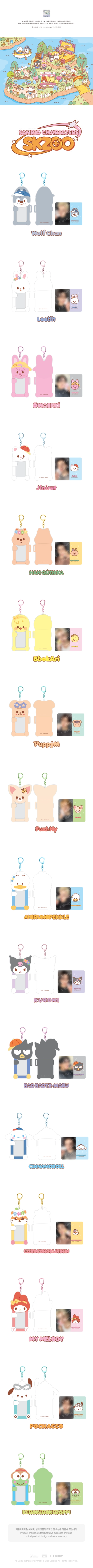 (PRE-ORDER) CONNECTING PHOTOCARD HOLDER - SKZOO X SANRIO CHARACTERS