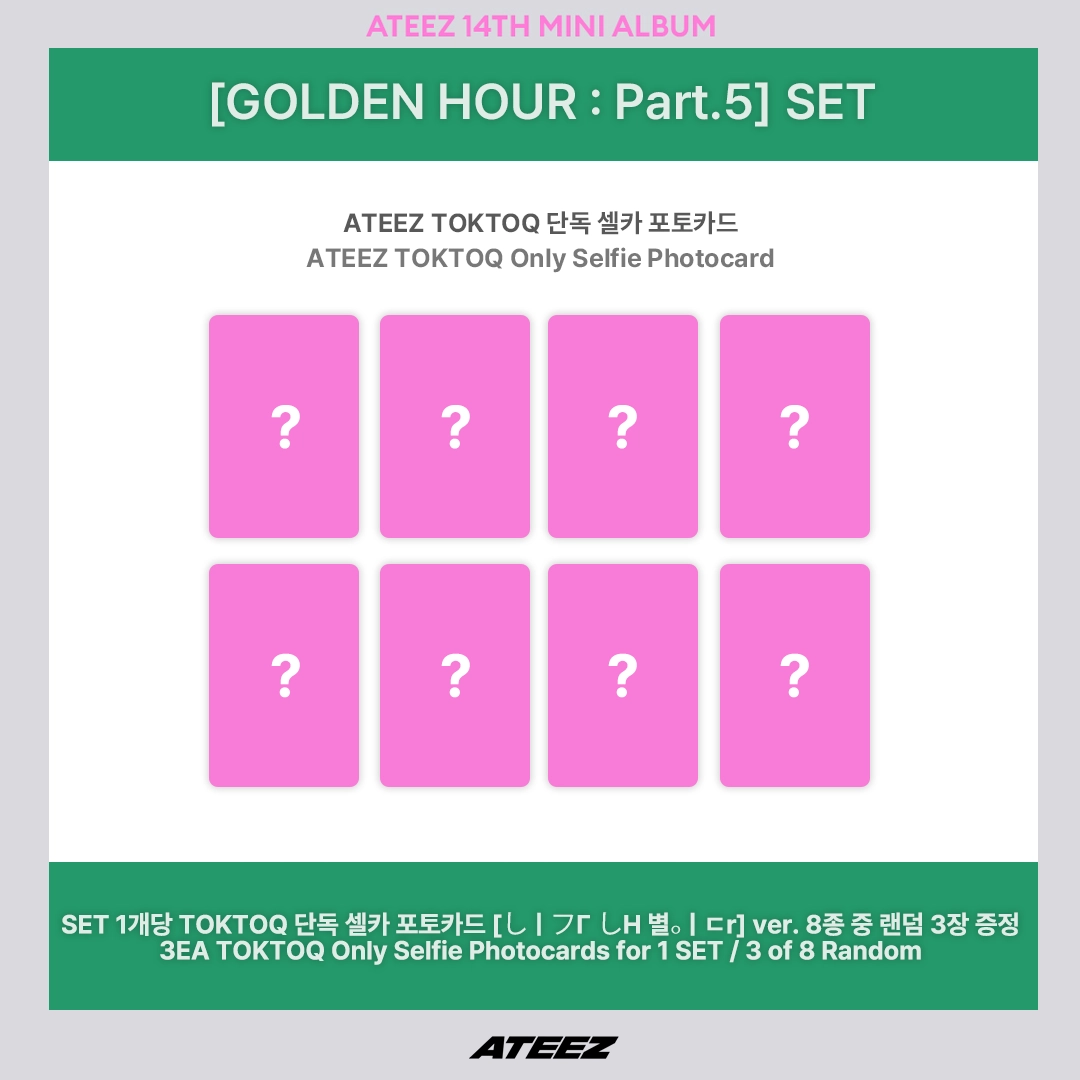 (POB) ATEEZ - 14th Mini Album [GOLDEN HOUR : Part.5]
