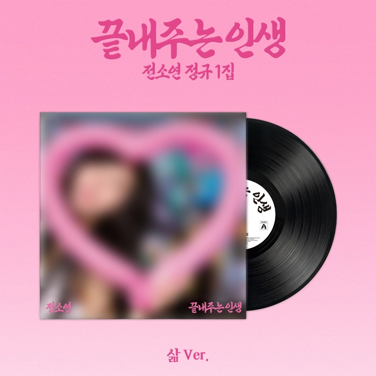 Collection image