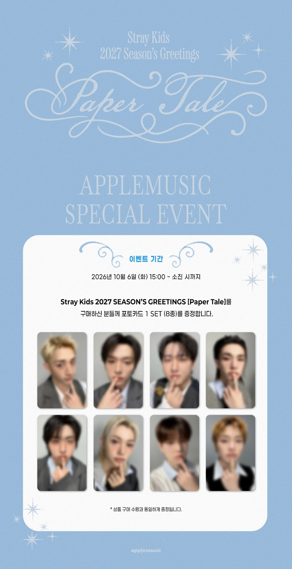 (POB) Stray Kids 2027 Season's Greetings [Paper Tale]