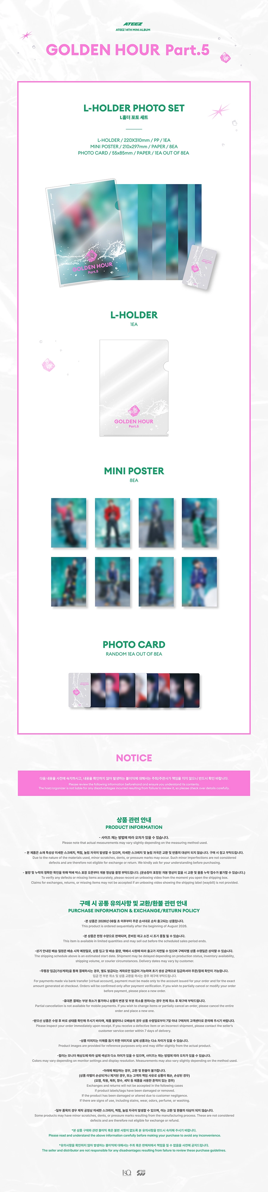 ATEEZ - [POP-UP STORE [GOLDEN HOUR : Part.5] MD] RANDOM TRADING CARD
