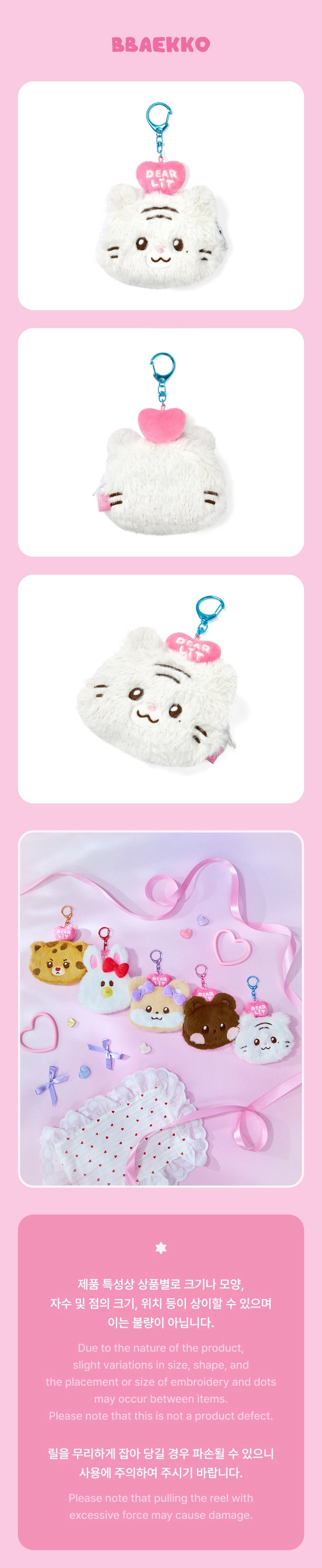 ILLIT - [DEARLIT From your dearest friends] MD Plush Pouch