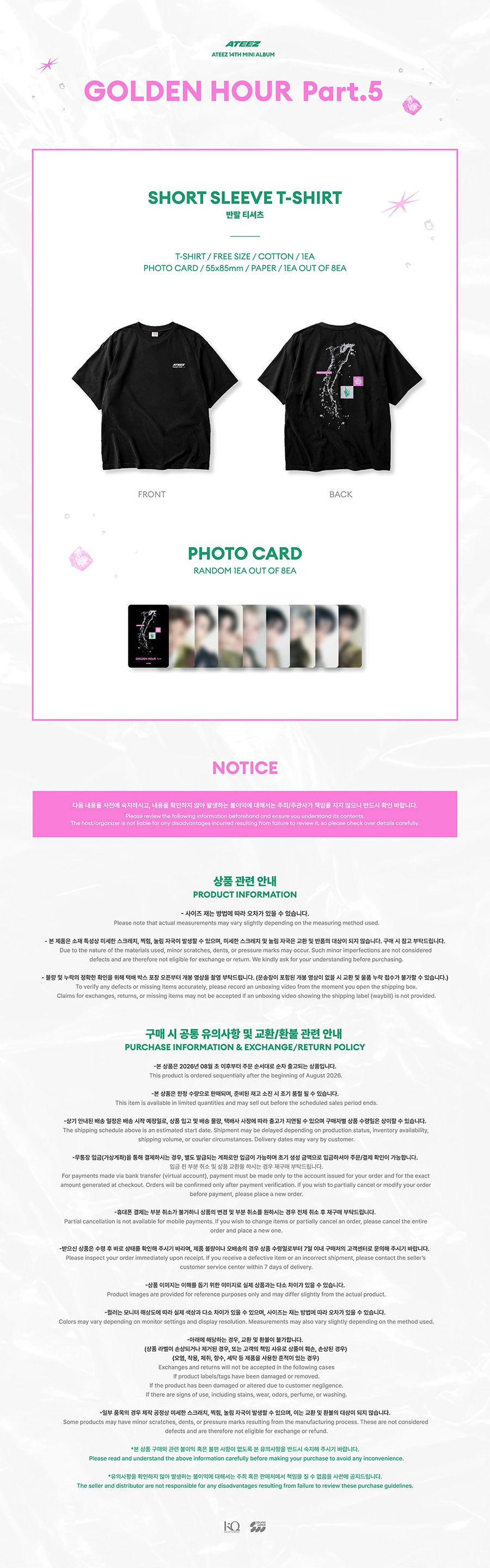 ATEEZ - [POP-UP STORE [GOLDEN HOUR : Part.5] MD] RANDOM TRADING CARD