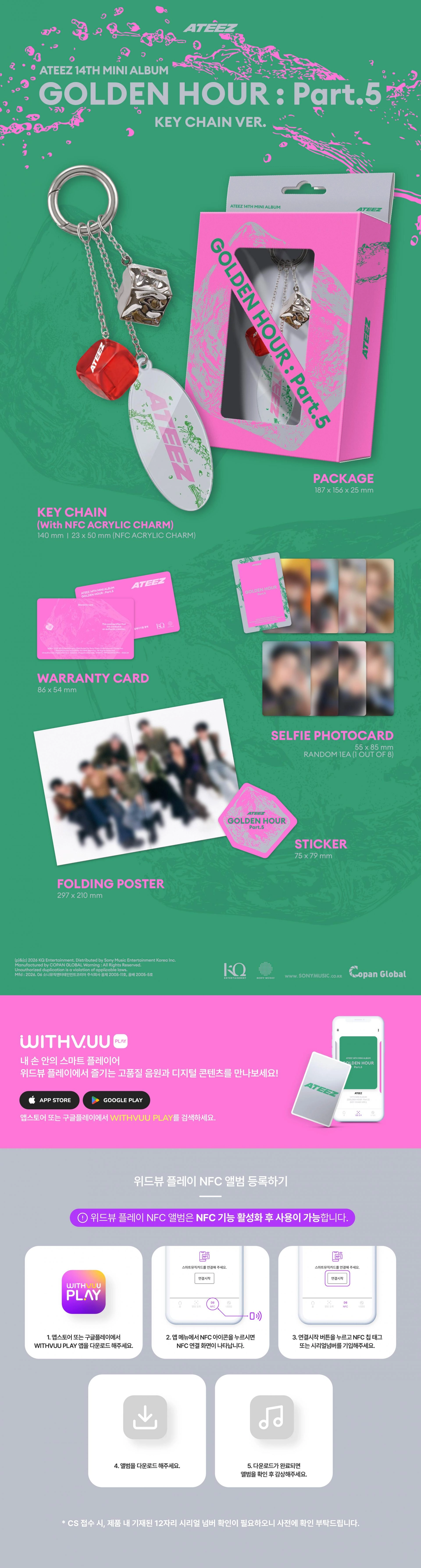 (PRE-ORDER) ATEEZ - 14th Mini Album [GOLDEN HOUR : Part.5] (KEY CHAIN Ver.)
