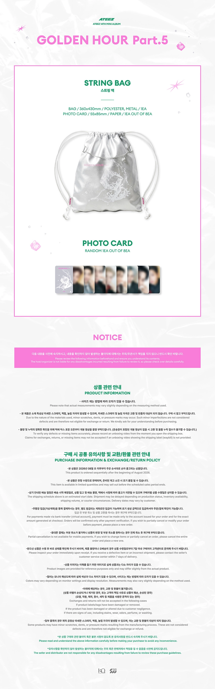 ATEEZ - [POP-UP STORE [GOLDEN HOUR : Part.5] MD] RANDOM TRADING CARD