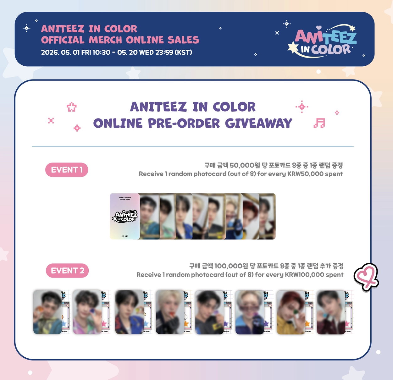 ATEEZ - 'ANITEEZ IN COLOR' MD ANITEEZ PLUSH DOLL