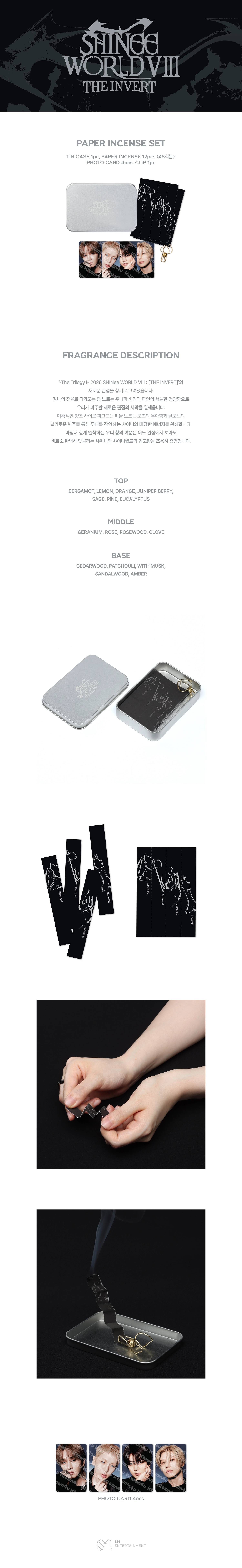 (PRE-ORDER) SHINee - [2026 SHINee WORLD VIII : [THE INVERT] MD] RANDOM SQUISHY KEY RING