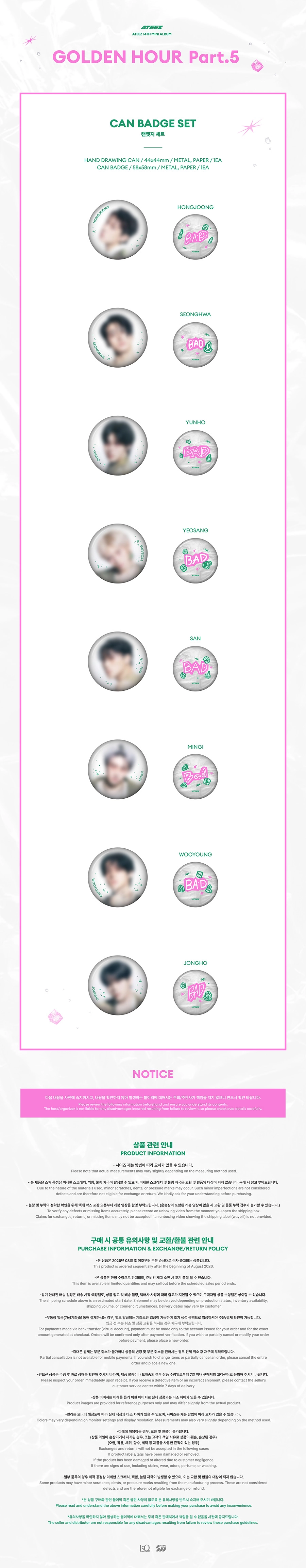 ATEEZ - [POP-UP STORE [GOLDEN HOUR : Part.5] MD] RANDOM TRADING CARD