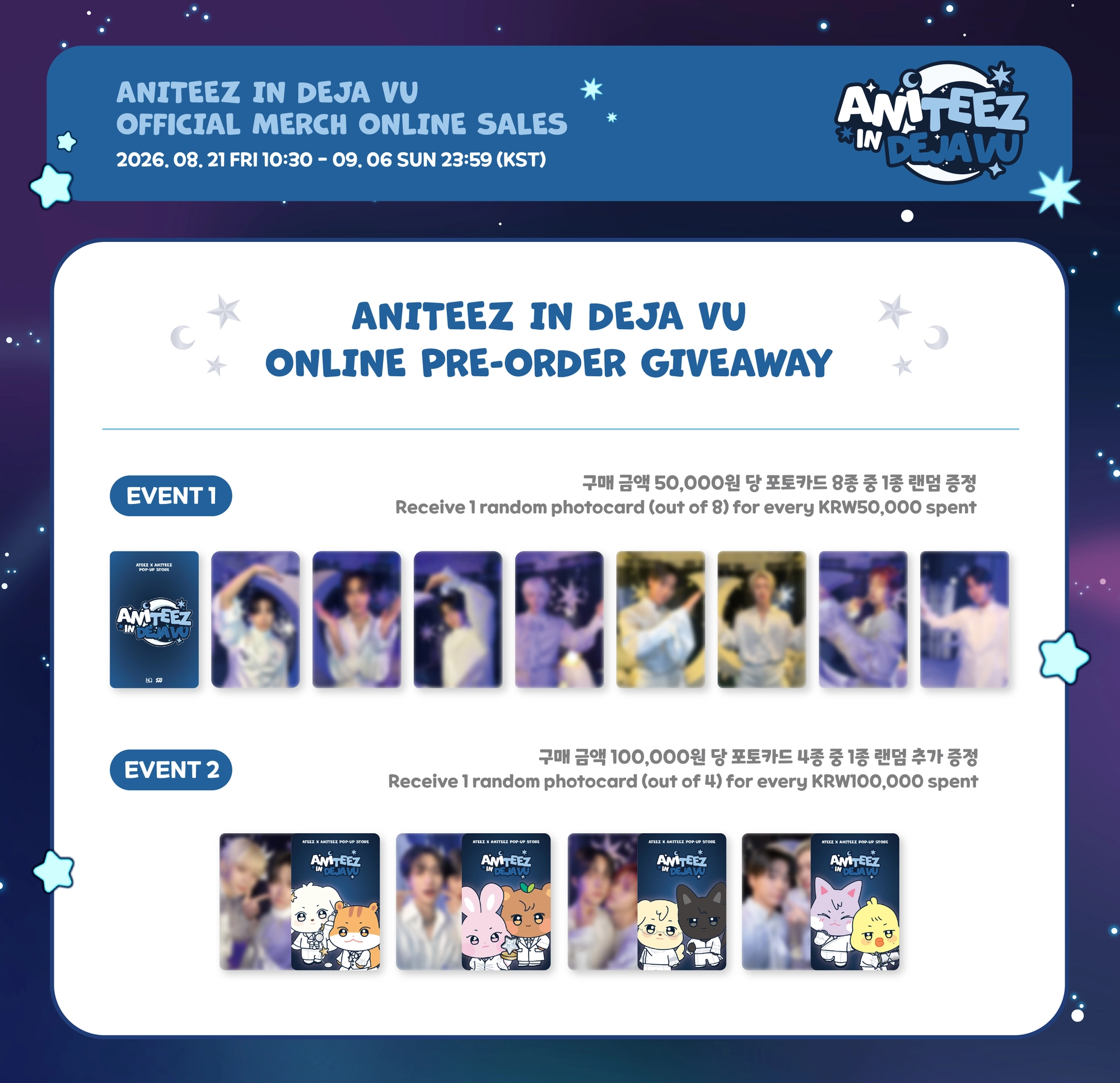 ATEEZ - [ANITEEZ IN DEJA VU] TINY ANITEEZ MINI DOLL