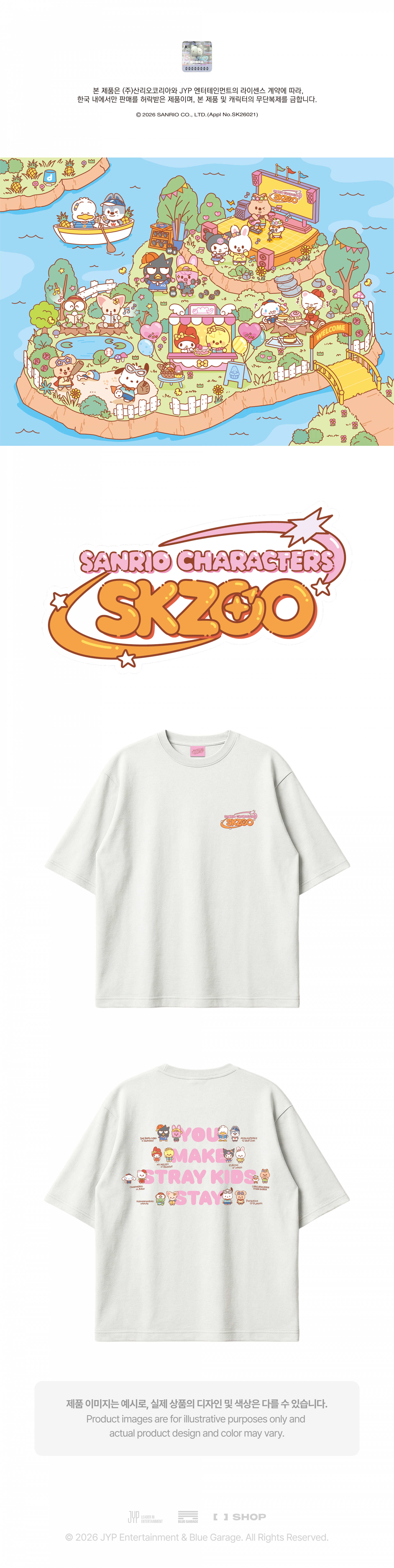 (PRE-ORDER) SCENT PLUSH - SKZOO X SANRIO CHARACTERS