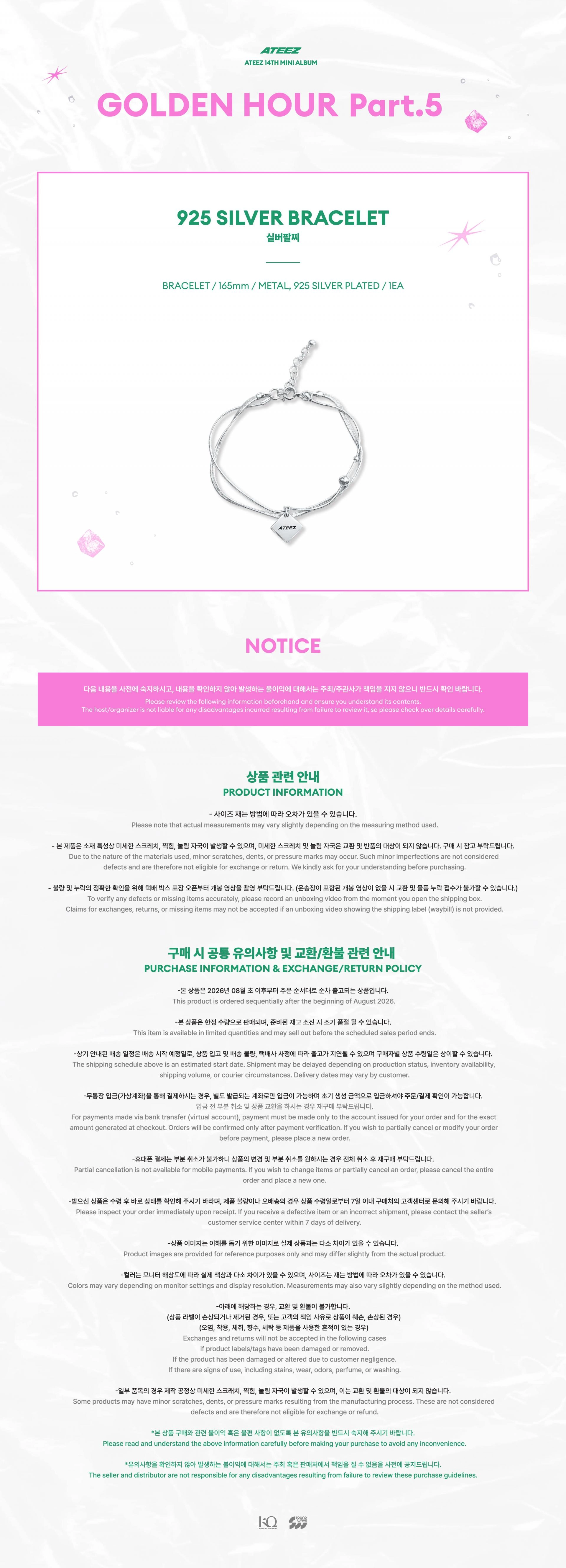 ATEEZ - [POP-UP STORE [GOLDEN HOUR : Part.5] MD] RANDOM TRADING CARD