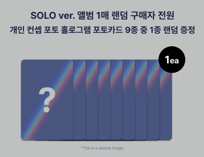 (POB) &TEAM - KR 2nd Mini Album 'Mark on Me' - SOLO ver.