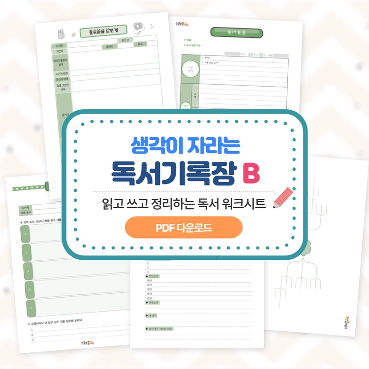 기획전 이미지