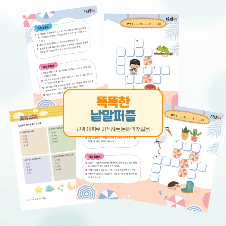 기획전 이미지