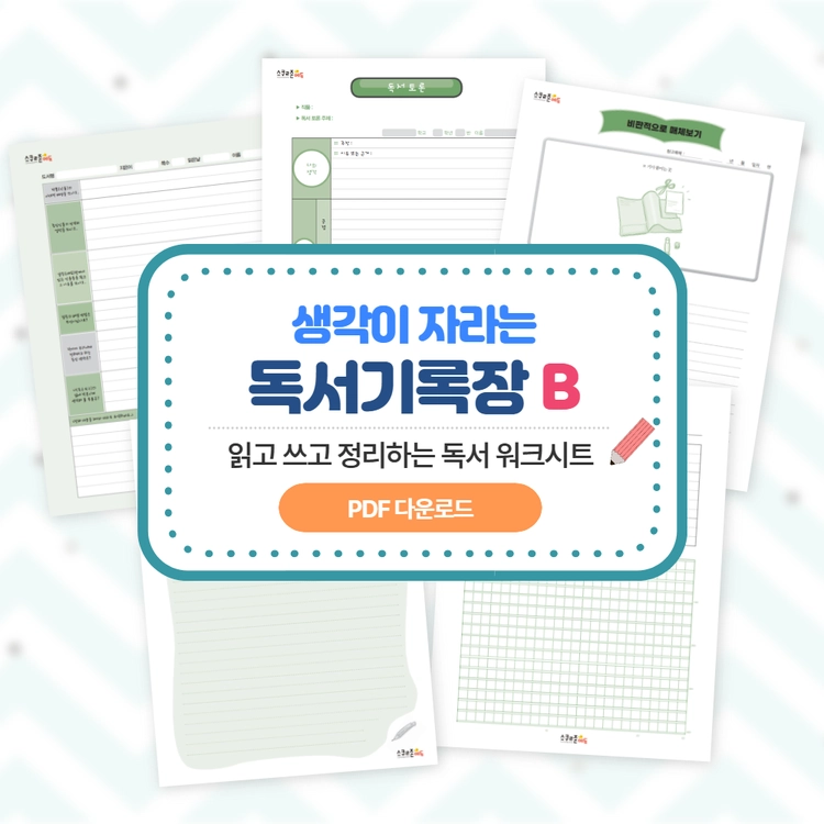 기획전 이미지