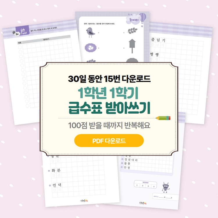 기획전 이미지