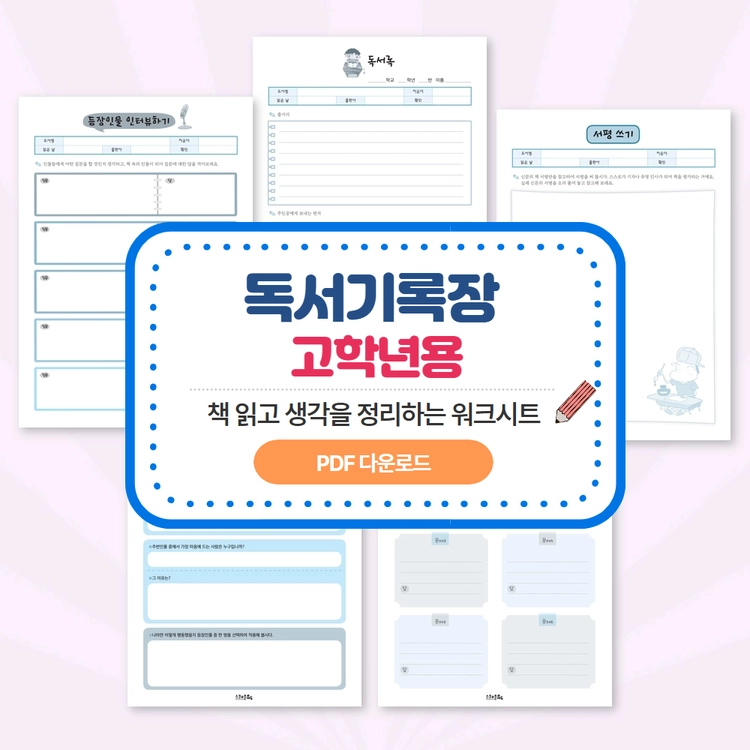 기획전 이미지