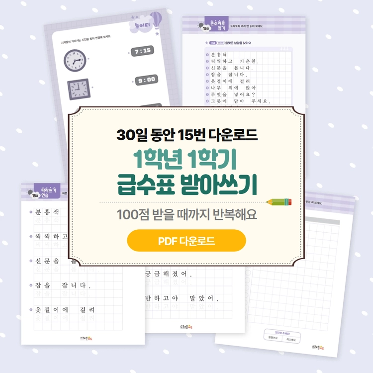 기획전 이미지