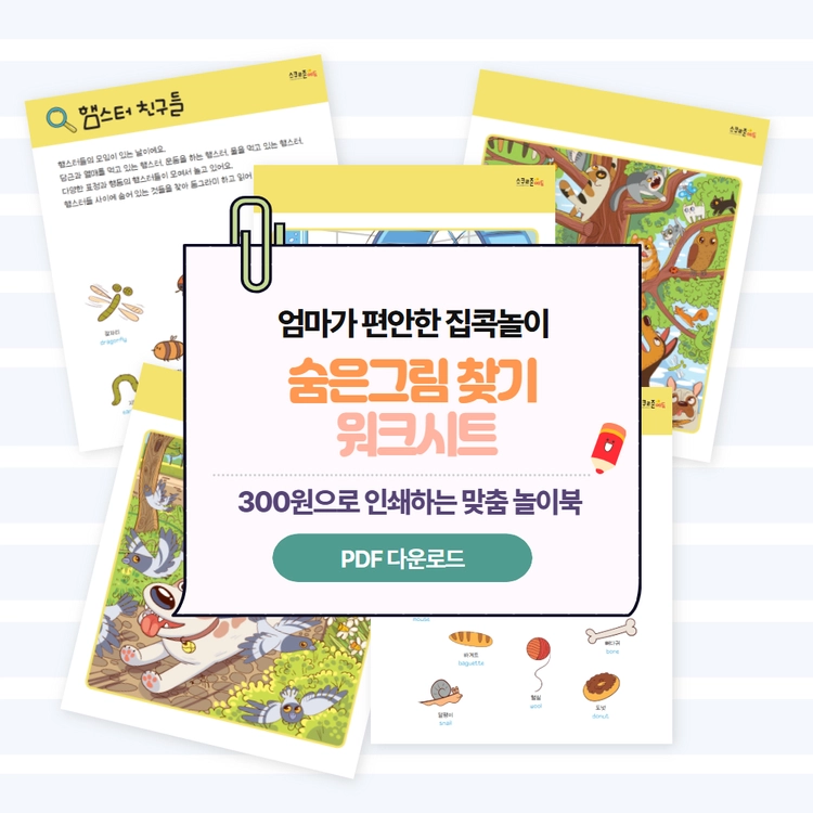 기획전 이미지
