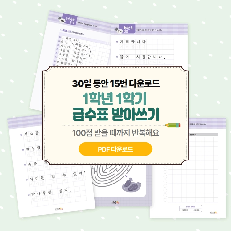 기획전 이미지