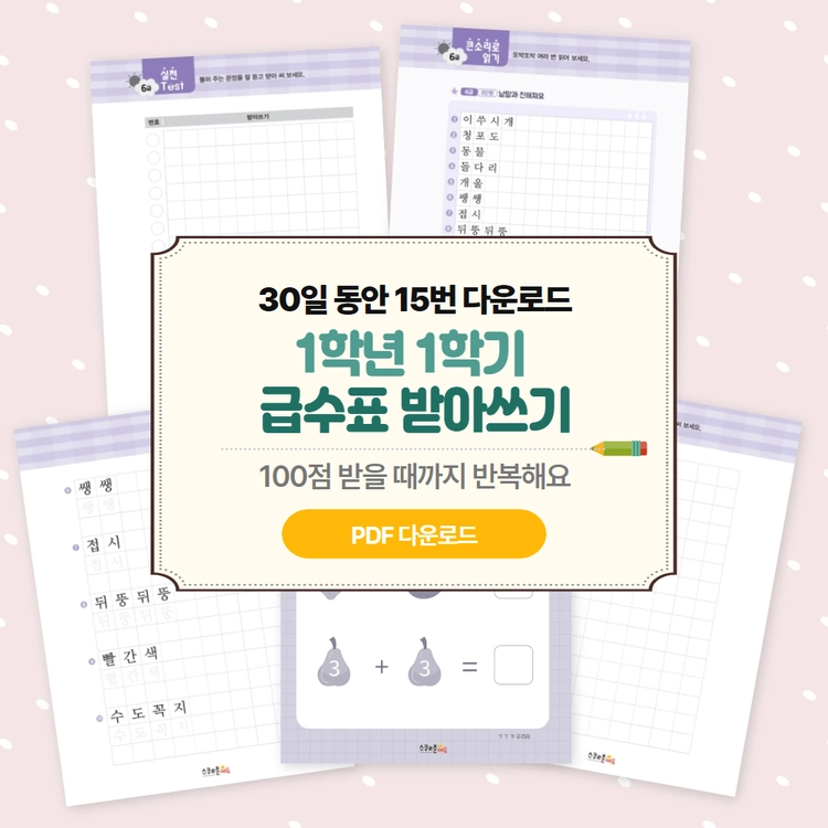 기획전 이미지