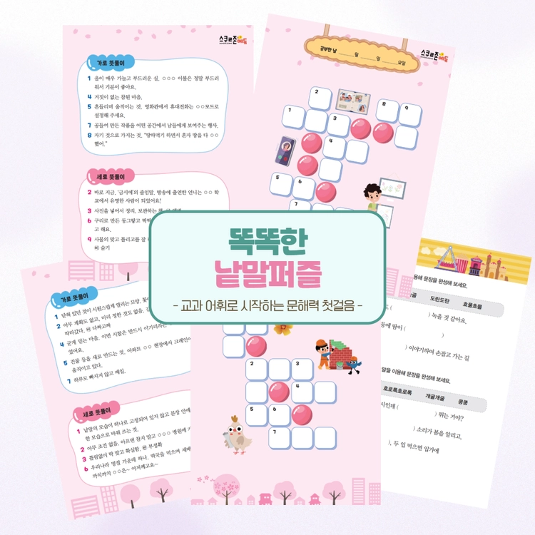 기획전 이미지