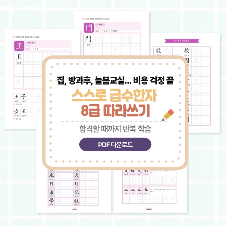 기획전 이미지