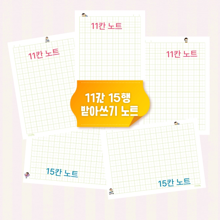 기획전 이미지
