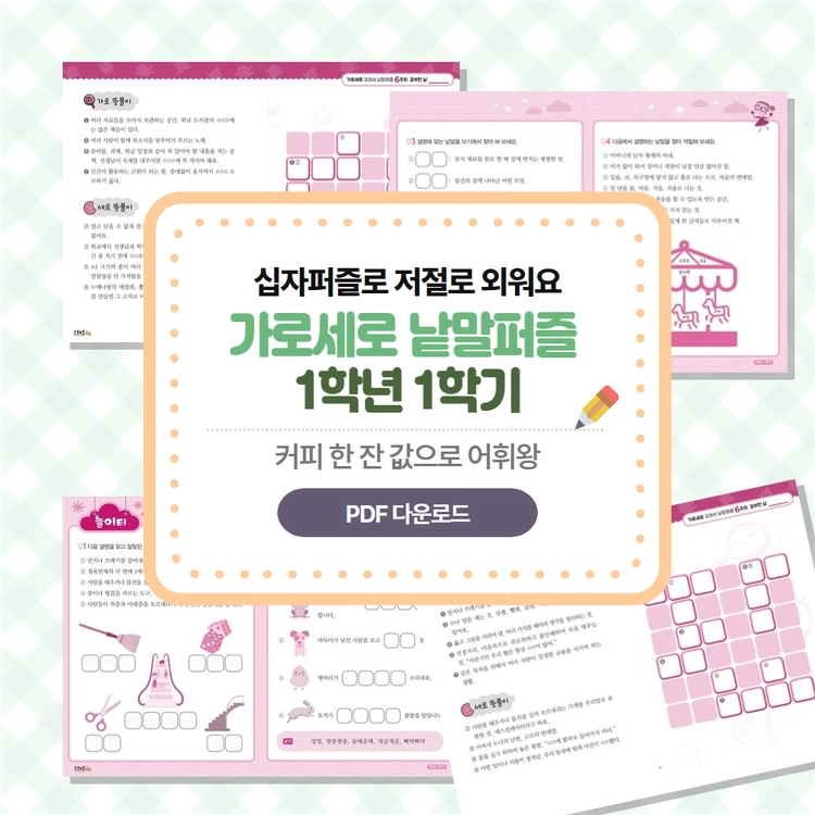 기획전 이미지