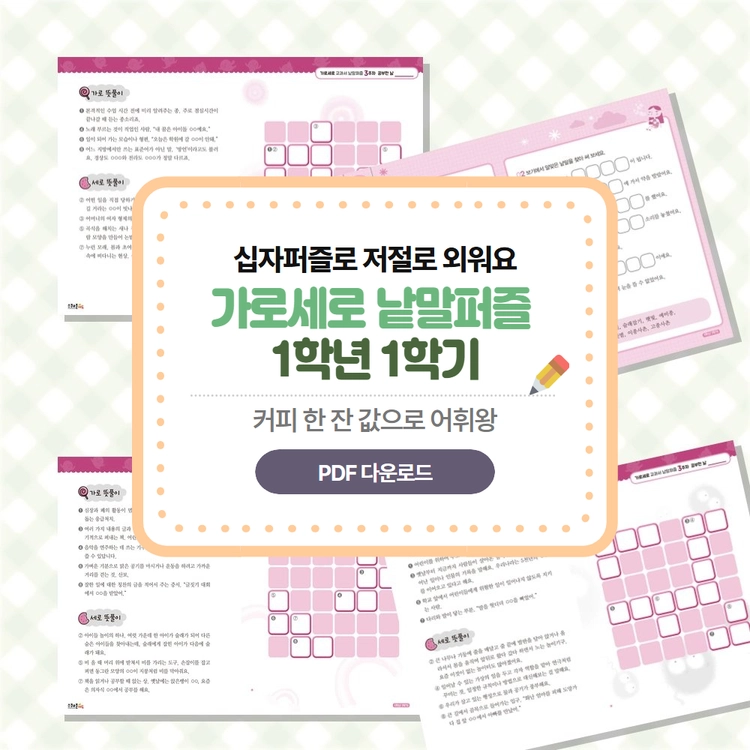 기획전 이미지