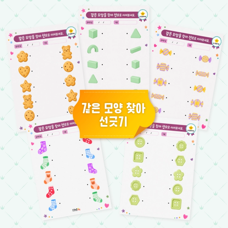 기획전 이미지