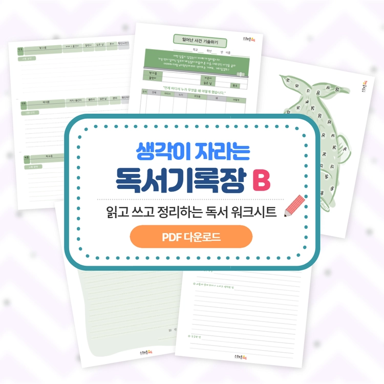 기획전 이미지