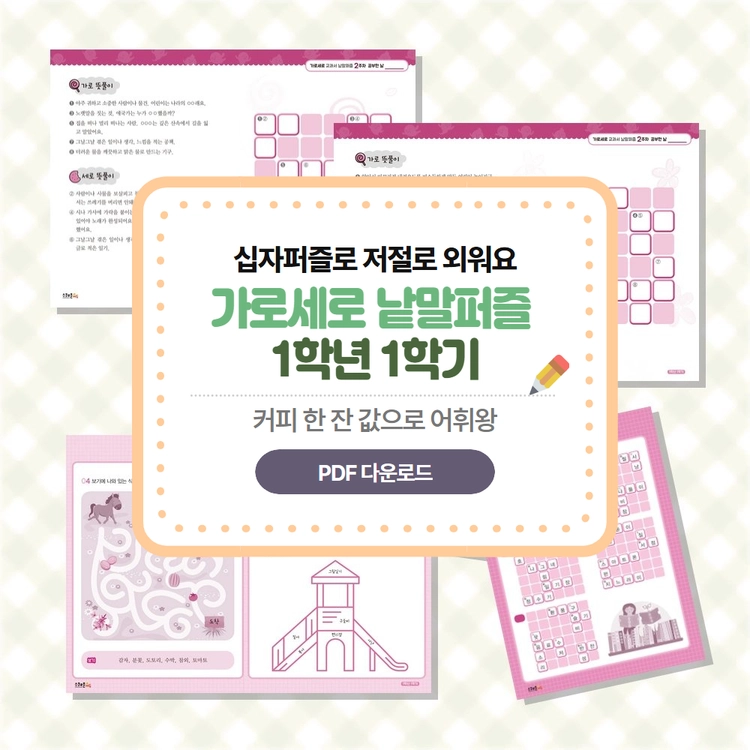 기획전 이미지