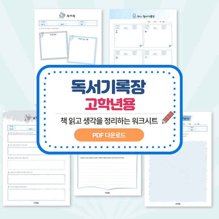 기획전 이미지
