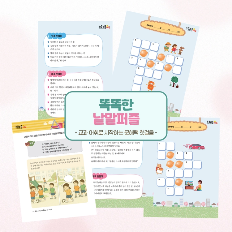 기획전 이미지