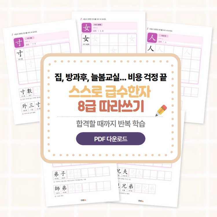 기획전 이미지