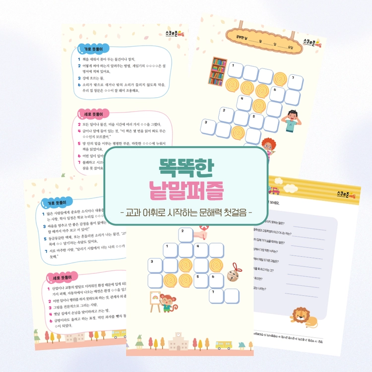 기획전 이미지