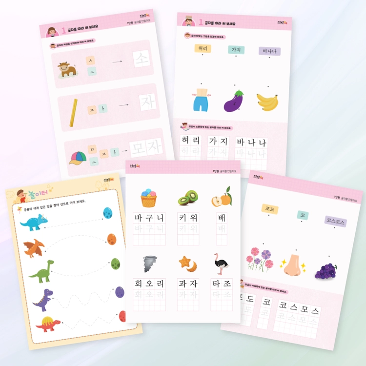 기획전 이미지