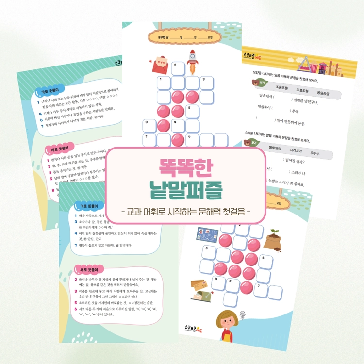 기획전 이미지