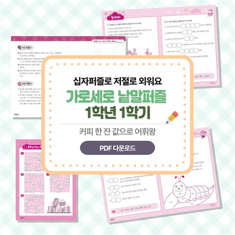 기획전 이미지