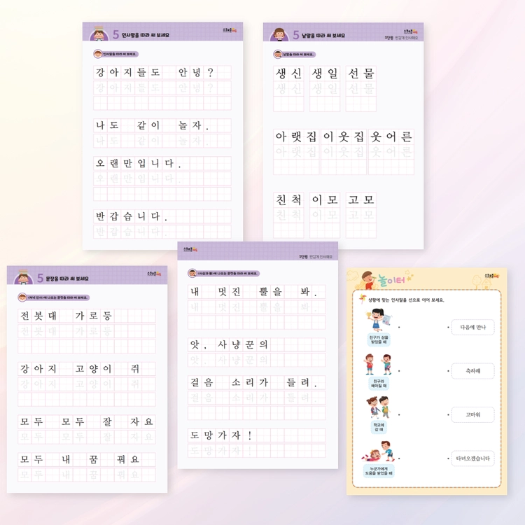 기획전 이미지