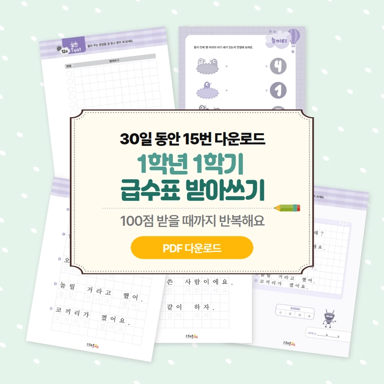 기획전 이미지